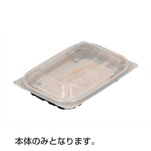 乐天商城 - バイオデリカ キープ260B(K-北山杉)フタ別 サイズ : 150×108×21mm 入数 : 2000 電子レンジ対応