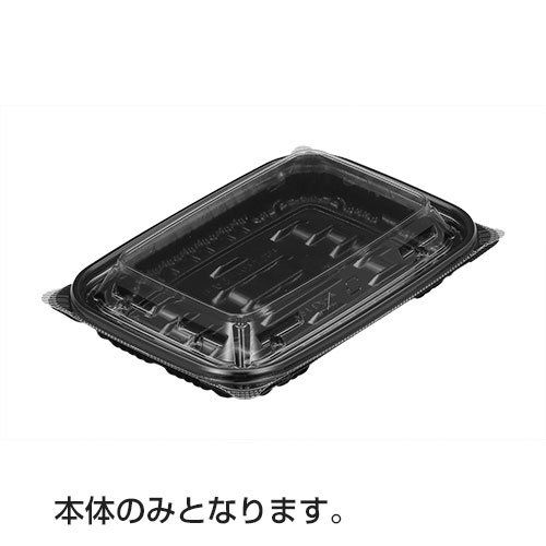 Rakuten - バイオデリカ キープ330B(K-黒)フタ別 サイズ : 180×128×21mm 入数 : 1200 電子レンジ対応