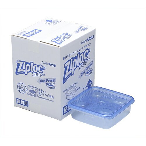 Rakuten - 業務用ジップロックコンテナー正方形 700ml サイズ : 156×156×53mm 入数 : 1
