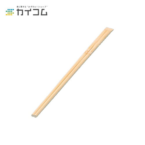 竹天削箸 裸9寸 (24cm) 節付 サイズ : 240mm 入数 : 100
