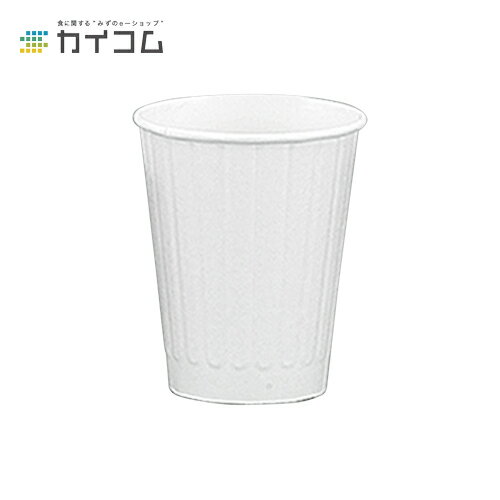 Rakuten - 12オンスDWカップ(白無地)(90口径)(PLAラミ) サイズ : 90φ×108H(mm)(405ml) 入数 : 40