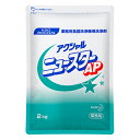 アクシャル ニュースターAP 2kg サイズ : 2kg 入数 : 8