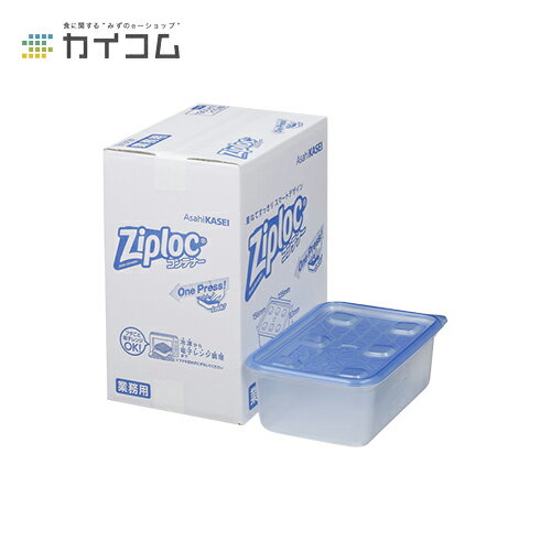 Rakuten - 10%クーポン配布中 業務用ジップロックコンテナー長方形 1900ml サイズ : 156×235×83mm 入数 : 1