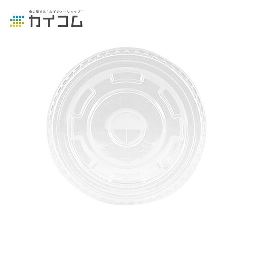 商品コード : 197984規格 : 90H(mm)入数 : 2000&ensp;&ensp;&ensp;【ご注意事項】×穴部が破損し、破片が飲み物に混入する恐れがあるため、以下の事は避けるようご注意ください。・タピオカ用のような太いストローのご使用。・勢いよくストローを挿したり過度にかき混ぜる行為。サイズ(直径φ×高さ)：90H(mm)容量(満杯容量)：-材質：色：原産国：ホット対応：メーカー：日本ストロー株式会社メーカー型番：備考：