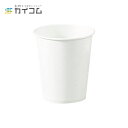 7オンス紙カップ(白)エコ サイズ : φ73×81H(mm)(200ml) 入数 : 3000使い捨てコップ 紙コップ 使い捨て容器 レジャー デリバリー 持...