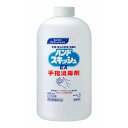 花王 アルコール消毒 ハンドスキッシュEX つけかえ 800ml ベンザルコニウム塩化物 指定医薬部外品 サイズ : 800ml 入数 : 1(4)