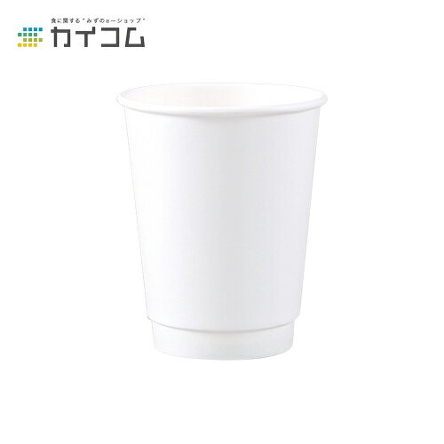 Rakuten - 12オンスDWカップ (エンボス無) 白 サイズ : φ89.6×108.6mm 入数 : 25