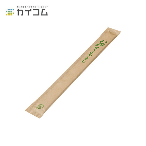 Rakuten - アスペン元禄紙完封(クラフト)箸8寸 楊枝入 サイズ : 203mm 入数 : 4000