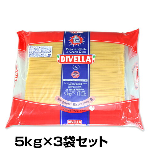 ディベラ No.8 5Kg×3セット (1.75mm) リストランテ パスタ スパゲティ DIVELLA サイズ : 5kg 入数 : 3 業務用 まとめ買い