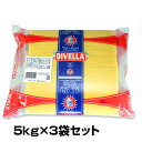 ディベラ No.10 5Kg×3セット (1.4mm) ヴェルミッチェリーニ パスタ スパゲティ DIVELLA サイズ : 5kg 入数 : 3 業務用 まとめ買い