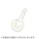 丸スプーン#60(白) 5連袋入(受注生産品) サイズ : 60mm 入数 : 10000