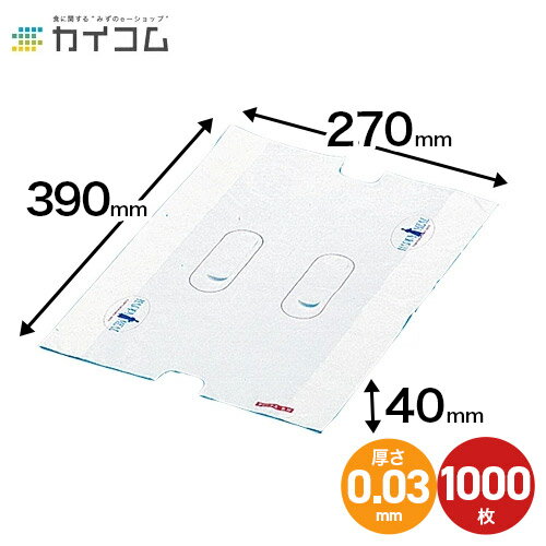 SKobO(fVX) No.10 sU A  eCNAEg P[L TCY : 390~270~40~0.03mm  : 1000Xܗp Ɩp Ap eCNAEg oO z fo[ eCNAEgp sUpbP[W