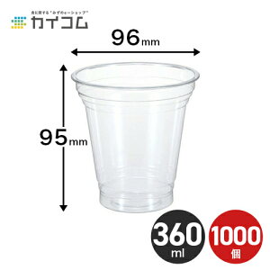 ꥢåT360SS(10) 1000 ȤΤ ̳ å ץ饫å ꥢå  : 9695H(mm) Ź | ƥ ǥХ꡼ ץ饹å å  ȤΤƥå ƴ ƥƴ ץ饳å ҡå ץ饹åå