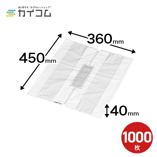 サンキョウプラテック レジ袋 厚手 西25号/東8号 半透明 100枚入×120冊 RH-25（送料無料 代引不可）