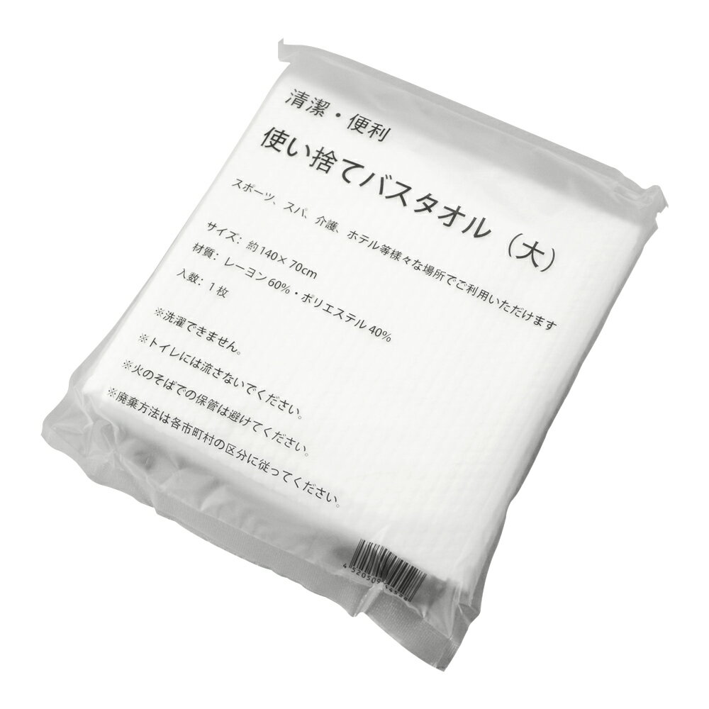 お返し 内祝い ギフト バスタオル なごみねバスタオル0 新築 お礼 引越し 志 仏事 送料無料