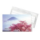 マスクケース SAKURA(MC-5)富士山 サイズ : 110×190mm 入数 : 2000(200枚×10袋)