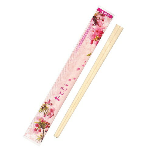 節付竹丸ポリ完封箸