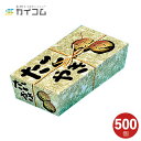 たこ焼きボックス(大) 縄 サイズ : 168×84×45mm 入数 : 500たこ焼き箱 容器 使い捨て容器 テイクアウト デリバリー 業務用 屋台 出前 宅...