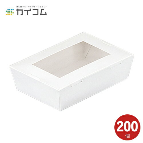 窓付きランチボックス(S) 白 サイズ : 150×100×45mm 入数 : 200 ランチボックス ランチBOX ランチケース 弁当箱 使い捨て 業務用 テイクアウト デリバリー おしゃれ レジャー 紙 テイクアウト お持ち帰り