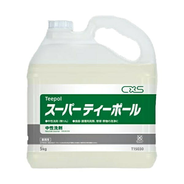 業務用 食器 調理用具類 野菜 果物の洗浄　中性洗剤 スーパーティーポ...