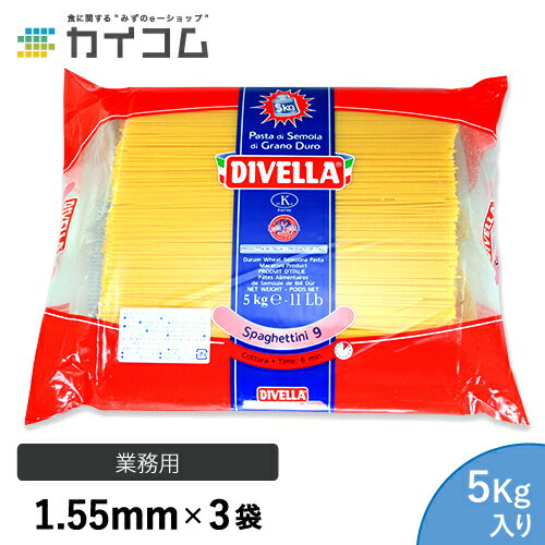 【ケース買い】スパゲッティーニ（1.7mm）/ヴォイエッロ　500g×24袋　(パスタ)　【ケース売り】【業務用】