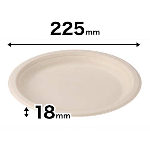 モールド丸皿9インチ (未晒し) TM-P102 サイズ : φ225×18mm 入数 : 50 電子レンジ対応 2