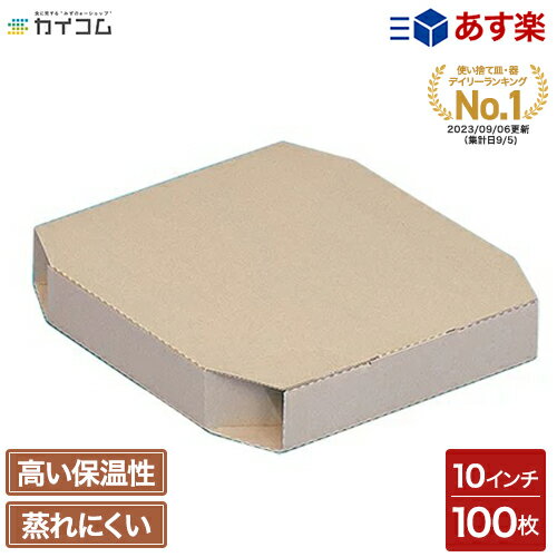 発泡 トレー CN20-23FF (L)【100枚】 225×196×30 mm 中央化学 PSP 白 食品トレー (領収書対応可) 容器 刺身 惣菜 鮮魚 テイクアウト お持ち帰り 使い捨て レンジ不可 CNトレー CN おしゃれ 使い捨て食器 使い捨て皿 器