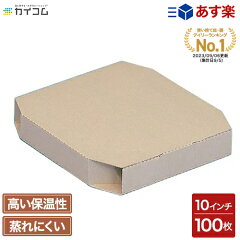 https://thumbnail.image.rakuten.co.jp/@0_mall/kaicom-pack/cabinet/thumbnail_img/187833_rank_thm.jpg