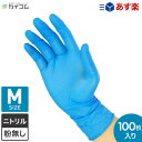 CBCプラスチックグローブ100枚×20箱【1箱あたり306円！】（プラスチック手袋／S・M・Lサイズ／粉なし） ,