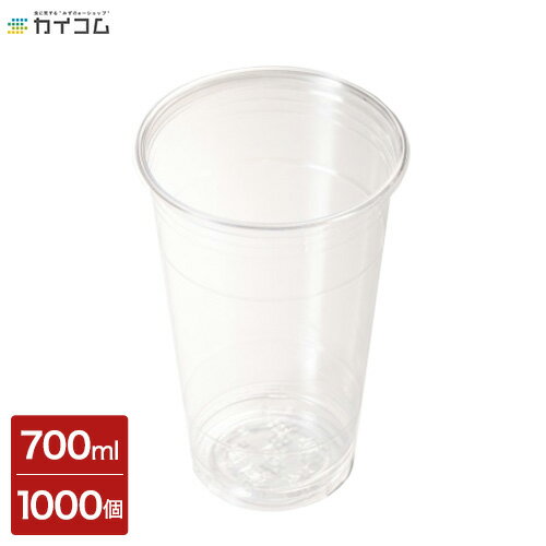 Rakuten - プラスチックカップ 使い捨て 業務用 PETカップ（φ98）DY-24 サイズ : φ98×154mm(700cc) 入数 : 600
