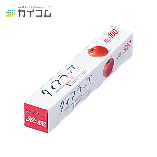 ダイアラップ30 30cm×100m サイズ : 30cm×100m 入数 : 1