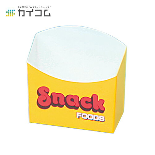 スナックカートン(小) サイズ : 80×40×70mm 入数 : 500