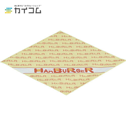 楽天市場 バーガー袋 No 22 ハンバーガー サイズ 2 2mm入数 00業務用 ハンバーガー 中華まん 肉まん 包み紙 デリバリー 包装紙 福助工業 持ち帰り バーガーラップ テイクアウト 包材 おしゃれ ラッピング 店舗用 爆売り Www Indiatribune Com 楽天市場 バーガー袋 No 22 ハンバーガー サイズ 2 2mm入数 00業務用 ハンバーガー 中華まん 肉まん 包み紙 デリバリー 包装紙 福助工業 持ち帰り バーガーラップ テイクアウト 包材 おしゃれ ラッピング 店舗用 爆売り Www Indiatribune Com