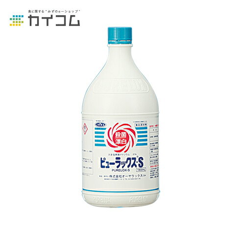 s[bNX-S 1800ml TCY : 1800mL  : 1