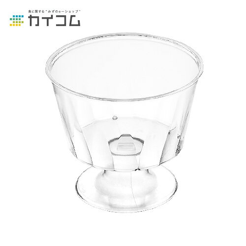 デザート カップ グラス コップ プラスチック 使い捨て 業務用 プチカップ(AS-100) B サイズ : φ76×66H(mm)(130ml) 入数 : 1000
