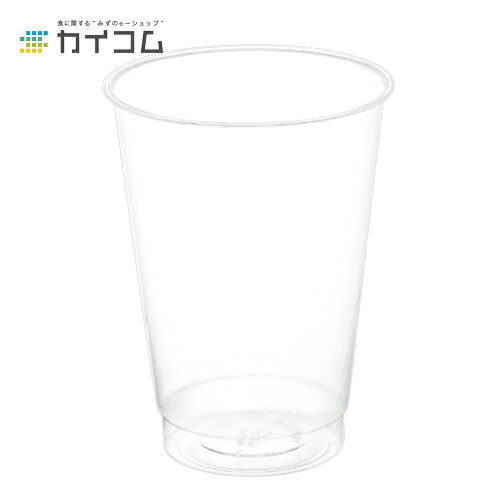 プラスチックカップ 使い捨て 業務用 コップ プラカップ プログラスDI-210Dサイズ : φ71×91H(mm)(215ml)入数 : 1000単価 : 9円(税抜)