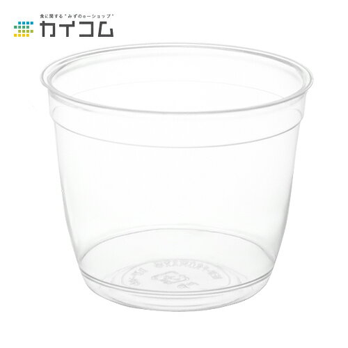 デザート カップ グラス コップ プラスチック 使い捨て 業務用 DIP-145 （1500入） サイズ : φ71×56H(mm)(145ml) 入数 : 1500 デザートカップ クリアカップ プラカップ プラスチックコップ パフェグラス クリアコップ テイクアウト 透明 プラスチック用品