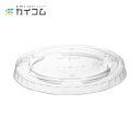 プラスチック 使い捨て 業務用 蓋 フタ ペットCP76-275用 PET ×穴フタ サイズ : φ76口径用 入数 : 2500