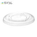 プラスチック 使い捨て 業務用 蓋 フタ TAPS78-F 平蓋ストロー穴あり(10オンスフタ) サイズ : φ78口径用 入数 : 2000個