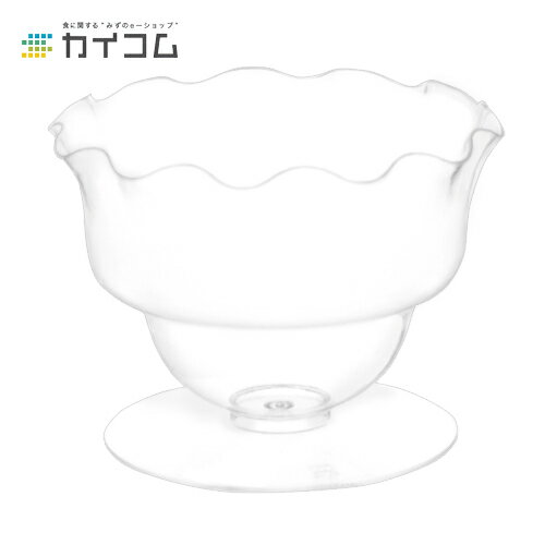 乐天商城 - デザート カップ グラス パフェ コップ プラスチック 使い捨て 業務用 フリルパフェカップ(大) サイズ : φ85×64H(mm)(160ml) 入数 : 500