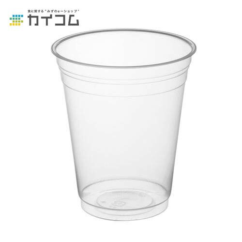 プラスチックカップ 使い捨て 業務用 コップ プラカップ CIP-375D 1500入 サイズ : 88φ×102mm （2枚目）