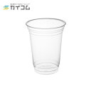 プラスチックカップ 使い捨て 業務用 コップ プラカップ BIP-512D(透明) サイズ : φ96×120mm(520ml) 入数 : 1000