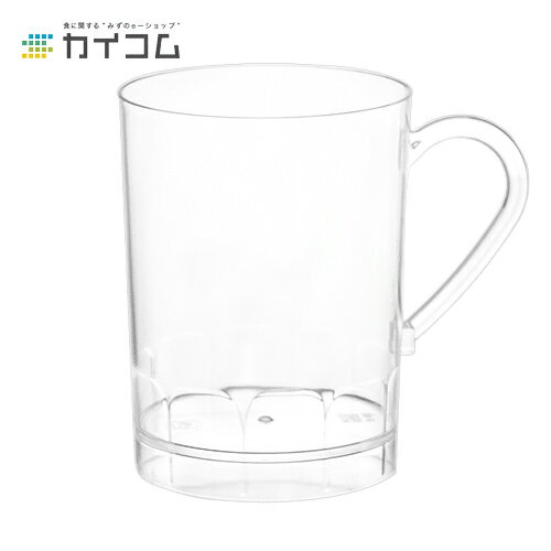 Rakuten - [欠品 次回入荷未定] デザート カップ グラス コップ プラスチック 使い捨て 業務用 ビーカップ(大) サイズ : 59.5×78mm(150cc) 入数 : 400