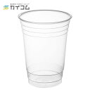 プラスチックカップ 使い捨て 業務用 コップ プラカップ BIP-562D サイズ : φ96×125mm(560ml) 入数 : 500