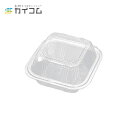 バーガーパックK-165深 サイズ : 136×132×35/35mm 入数 : 3600 業務用 ハンバーガー 容器 デリバリー 持ち帰り バーガーラップ テ...