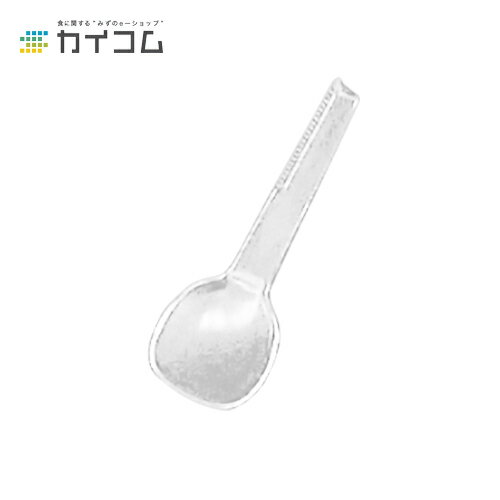 カッター付丸スプーン#80 バラ サイズ : 80mm 入数 : 10000 プラスチック 使い捨て 業務用 カトラリー バラ デザート アイス かき氷