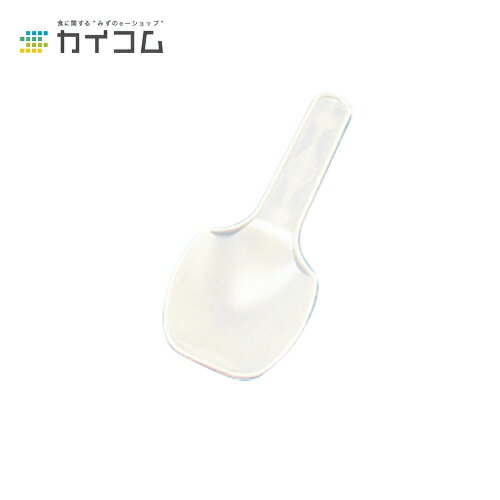丸スプーン#60(白) バラ サイズ : 60mm 入数 : 10000 プラスチック 使い捨て 業務用 カトラリー バラ デザート アイス かき氷