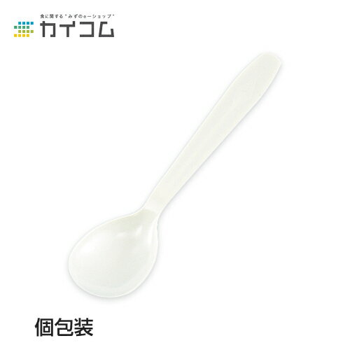 丸スプーン#120(白) 単袋 サイズ : 120mm 入数 : 5000 プラスチック 使い捨て 業務用 カトラリー 個包..