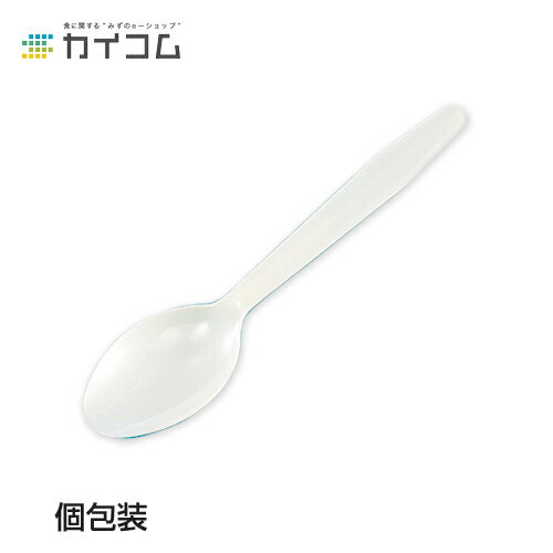 WM104Sスプーン 袋入 サイズ : 150mm 入数 : 2000 プラスチック 使い捨て 業務用 カトラリー 個包装 デ..