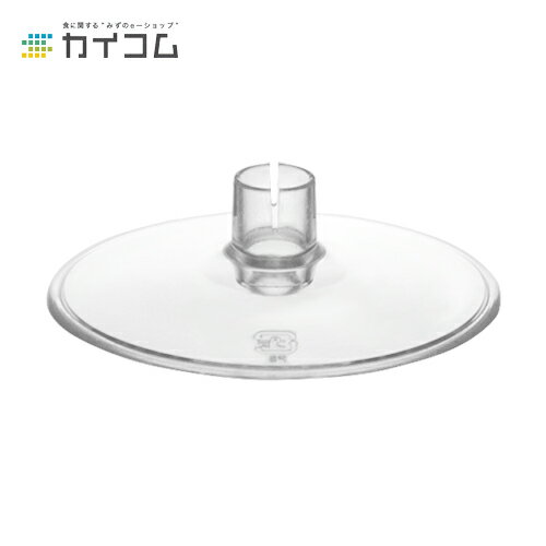 デザート カップ グラス コップ プラスチック 使い捨て 業務用 カップスタンド(透明) サイズ : 足 入数 : 1000